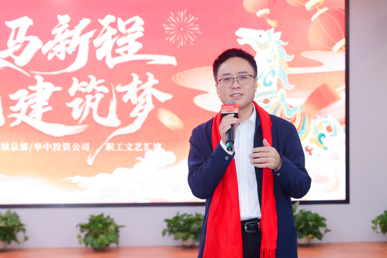 白总讲话 职工文艺汇演.jpg